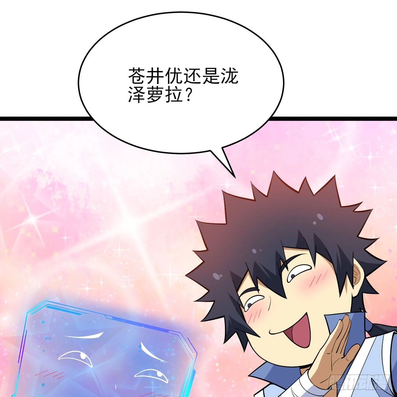 153回-投胎？！55