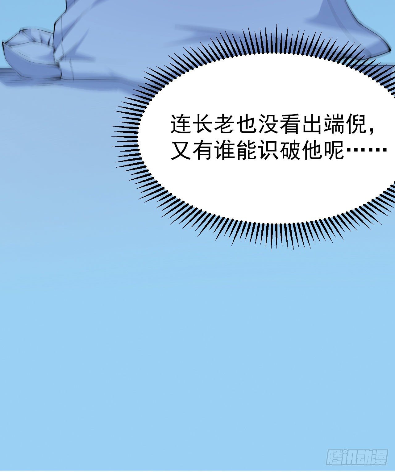 51回-系统的新用法8