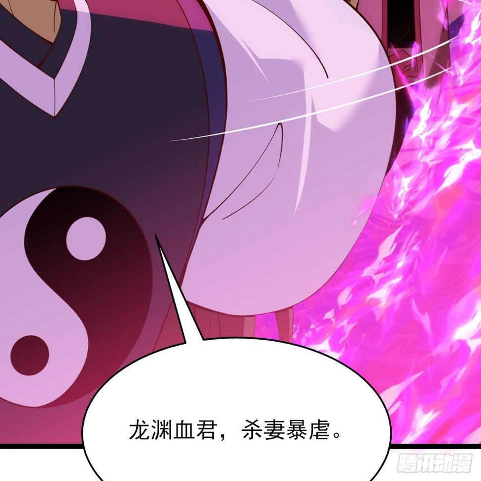 167回-你也会剑心诀？38