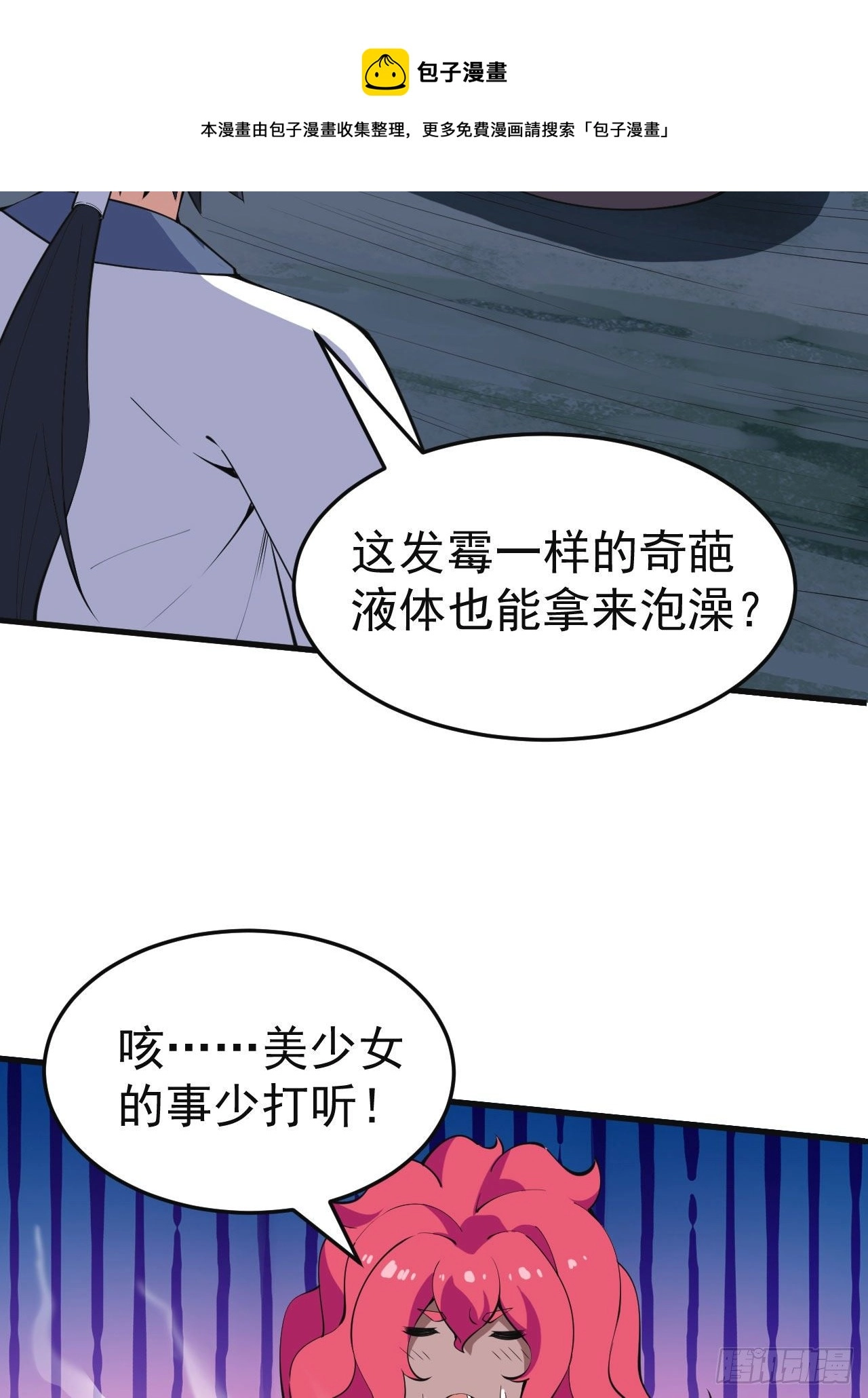 82回-剑石台40