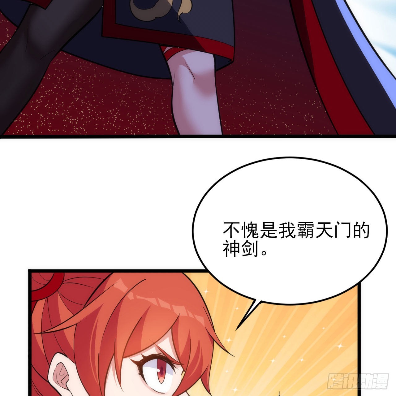 129回-再多来点55