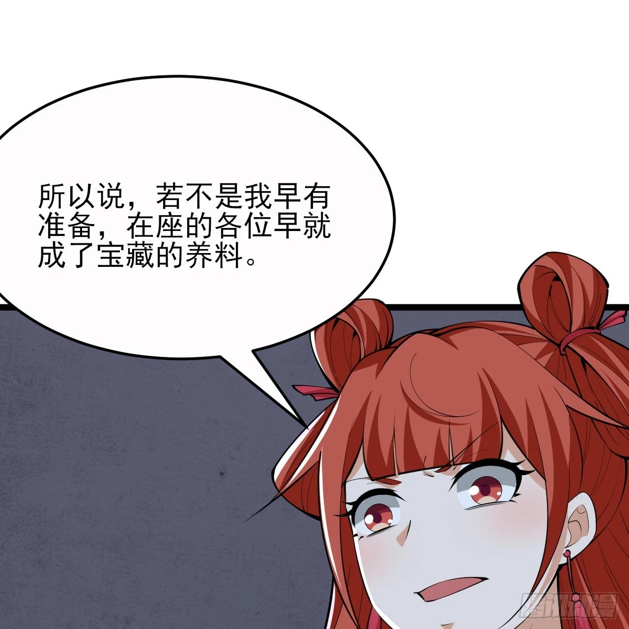162回-螳螂捕蝉70