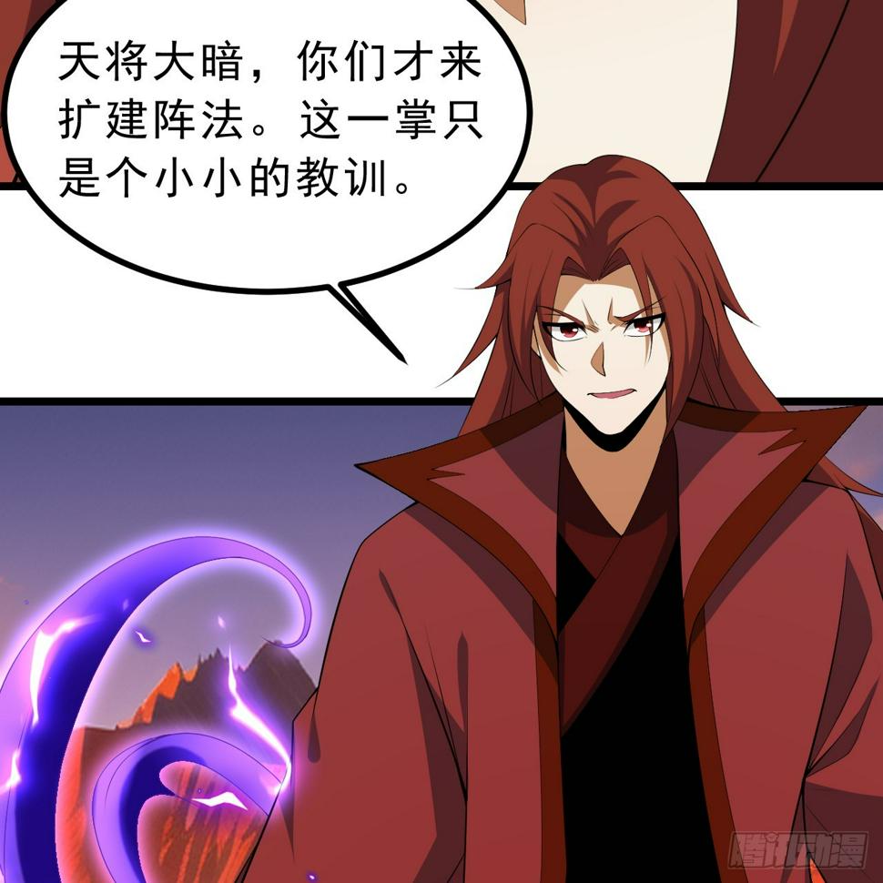 166回-初见残心34