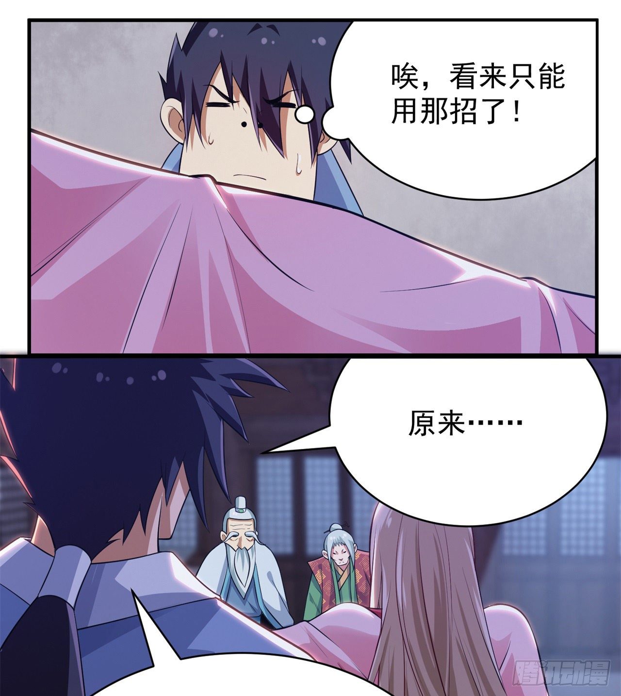 10回-这酒里有毒7