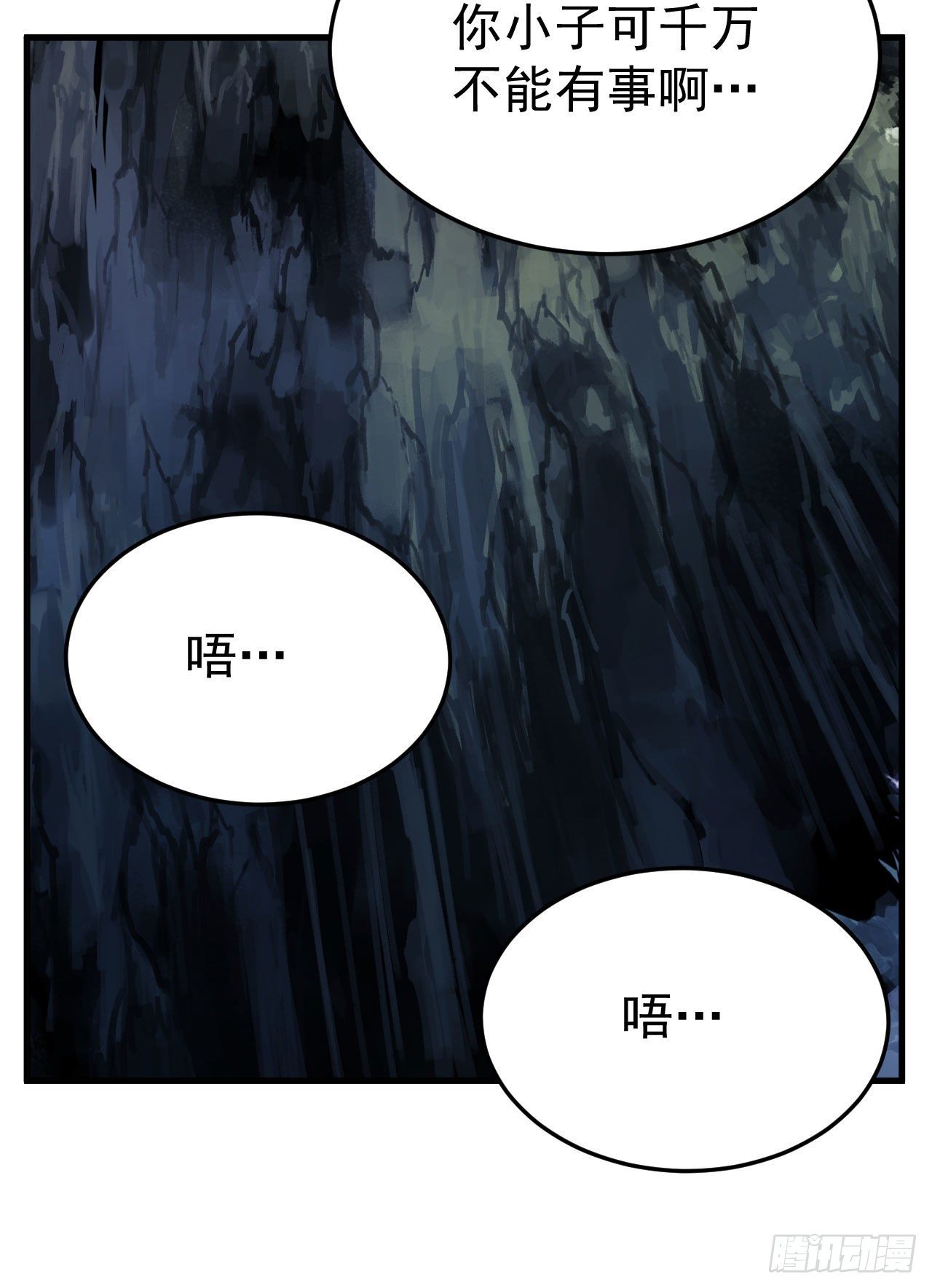 45回-再来一发！4