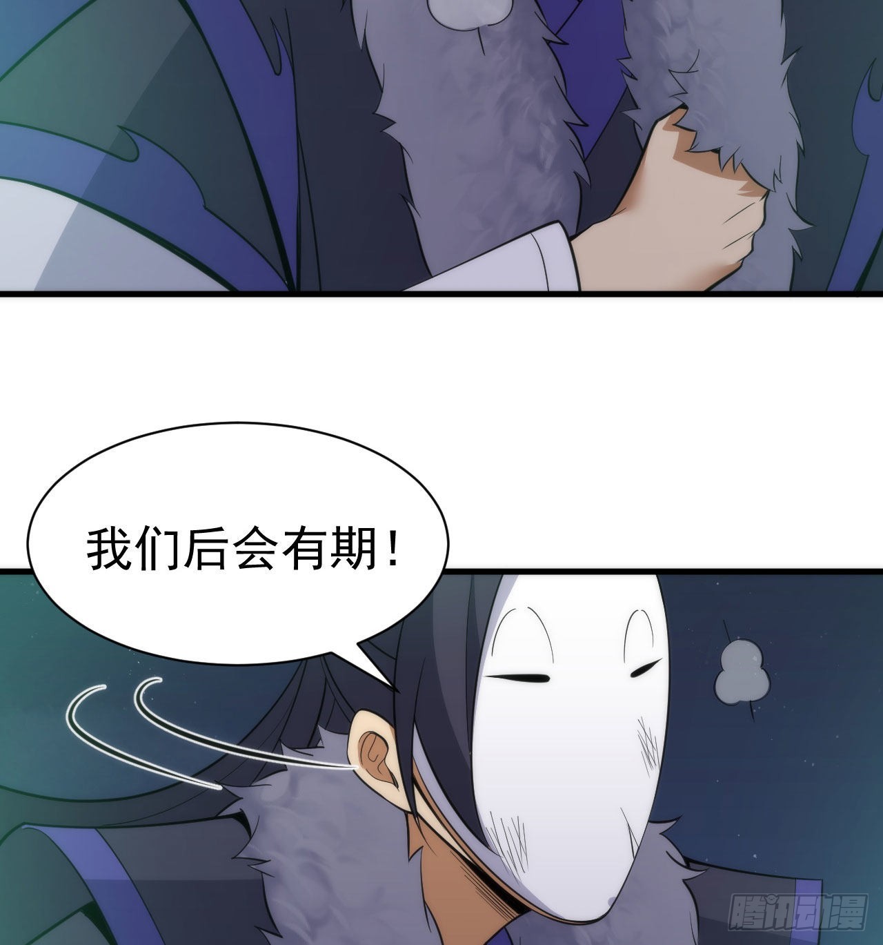 106回-三个女人一台戏？47