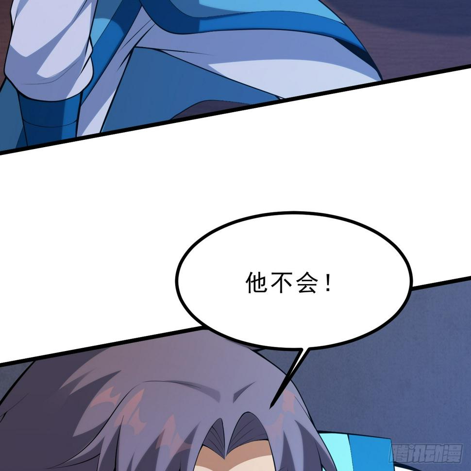 168回-这瓜有些撑37