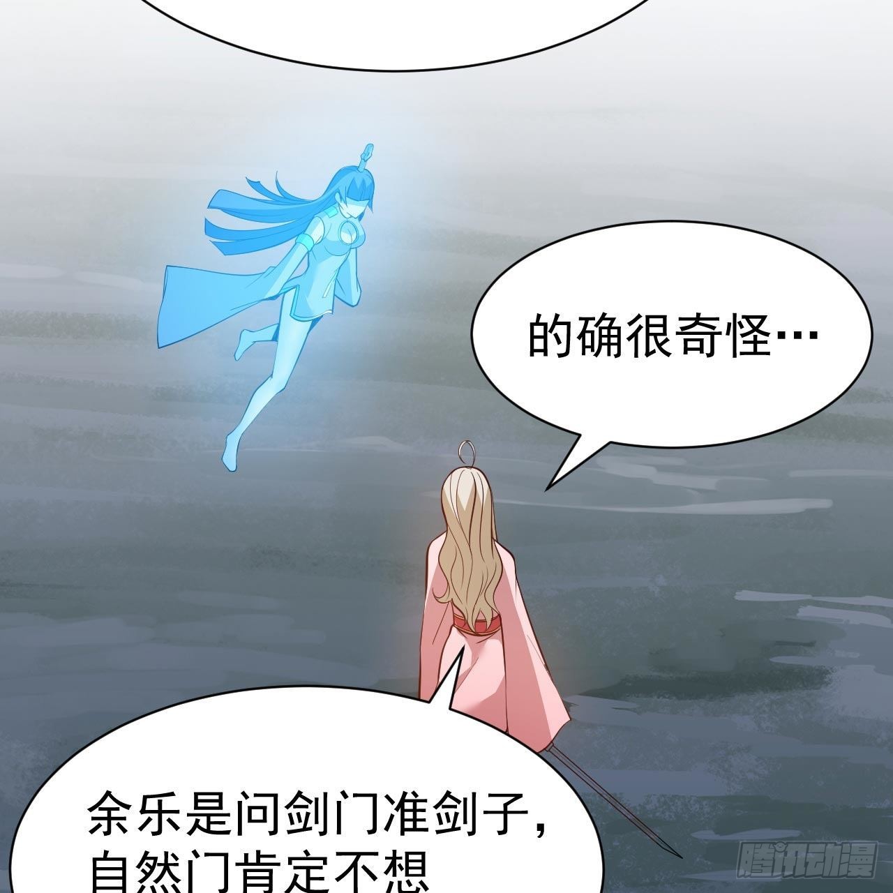 114回-一滴都不剩9