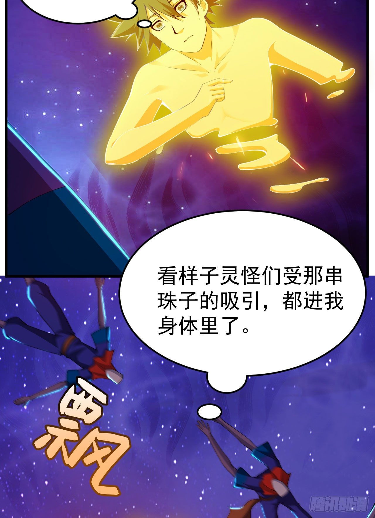 42回-失控17