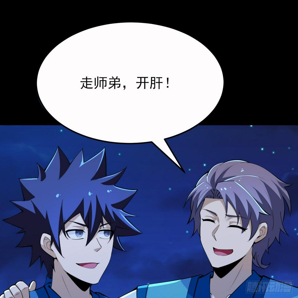 169回-打工之神41