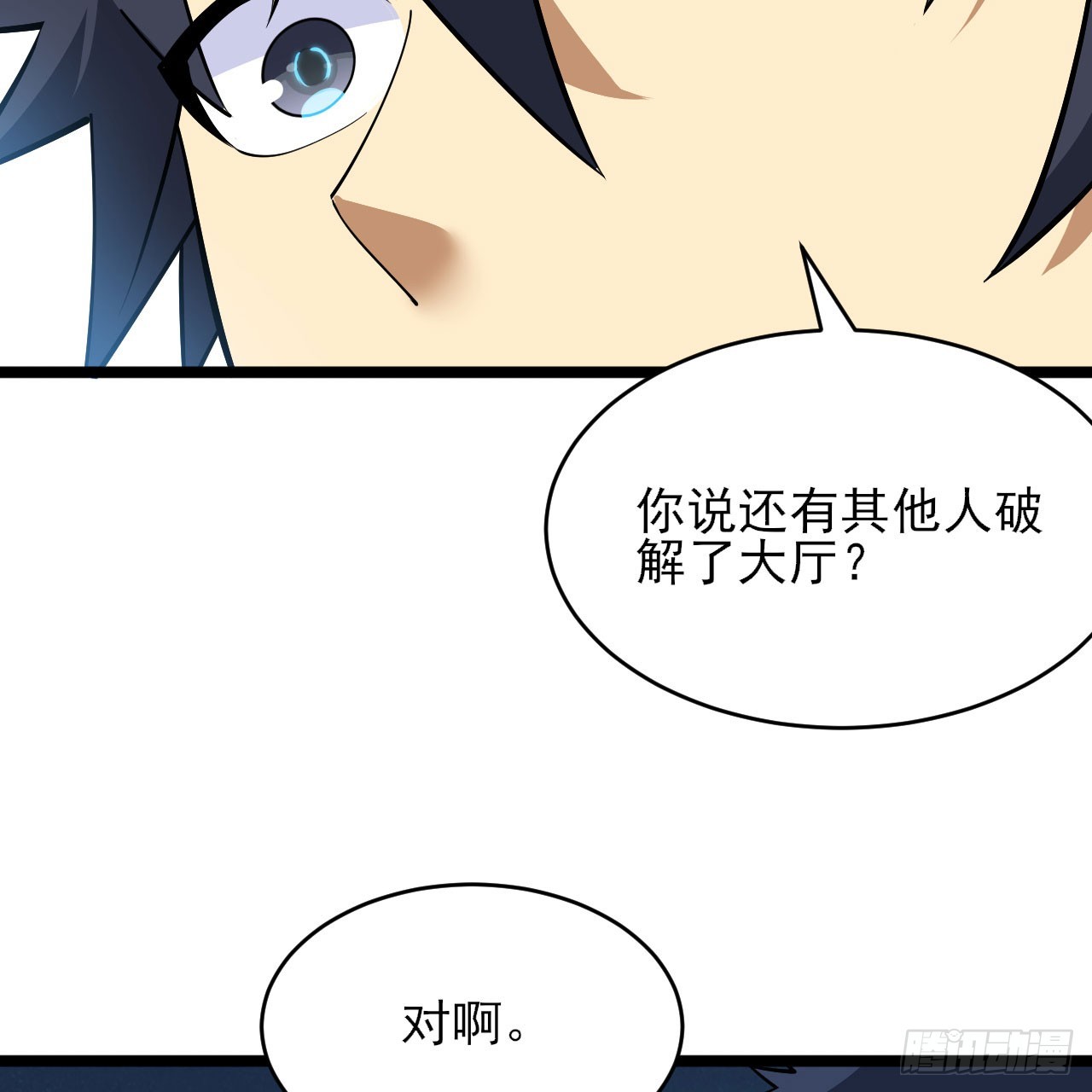 149回-宁青青求加入78