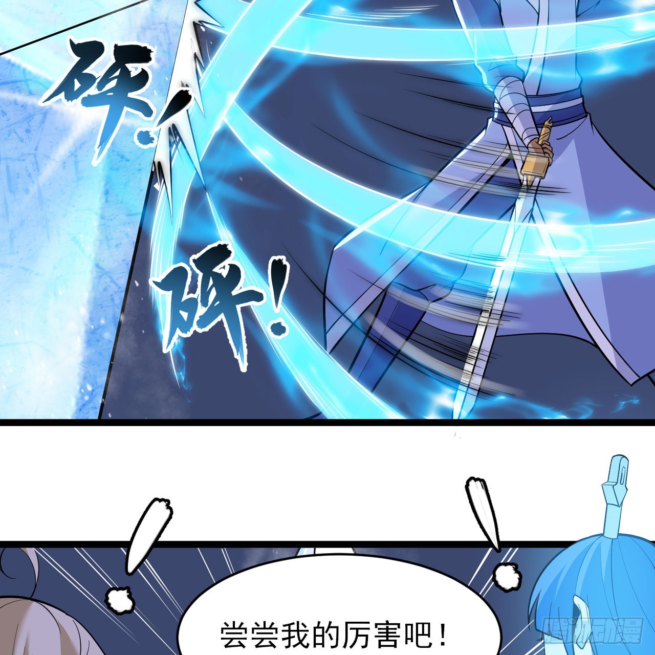 147回-极寒大厅一日游54