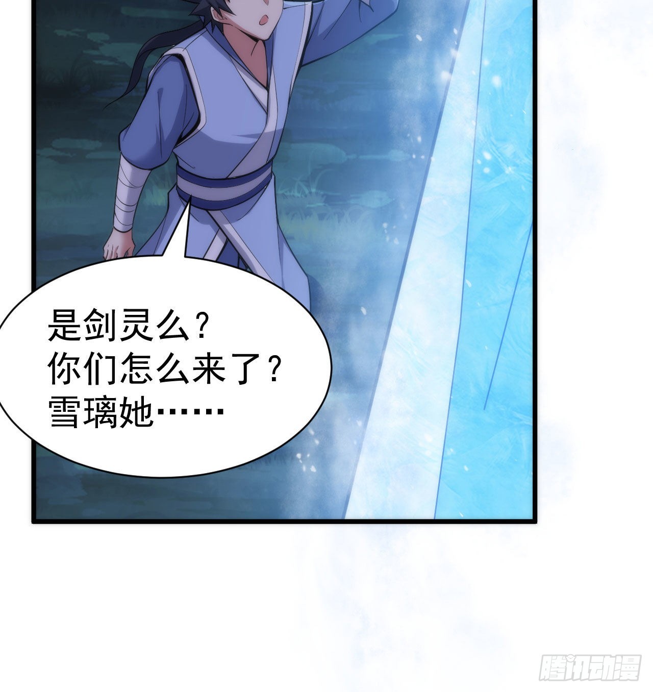 106回-三个女人一台戏？18