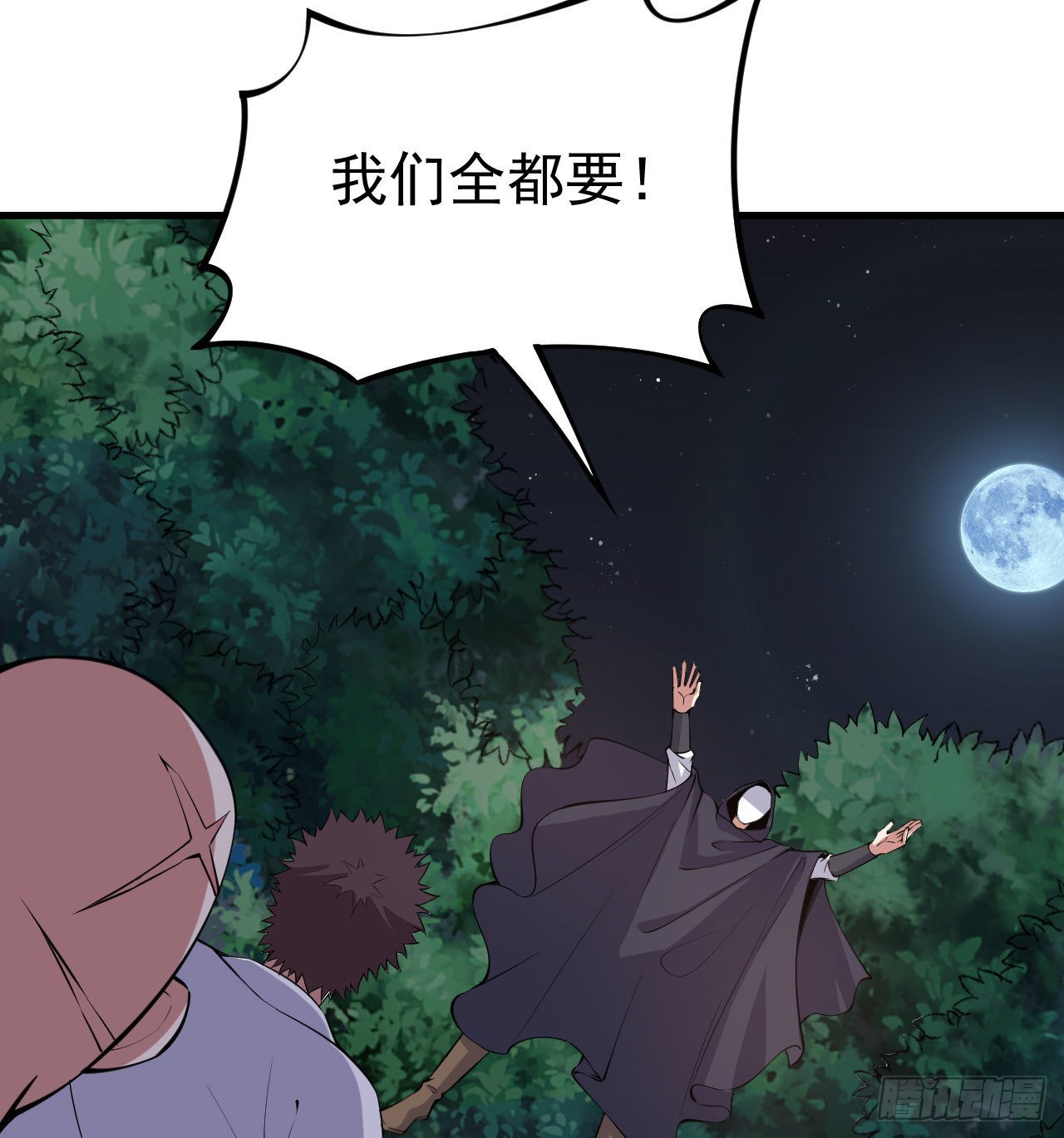 100回-你会后悔的49