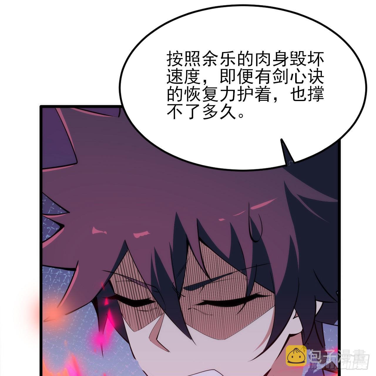 129回-再多来点69