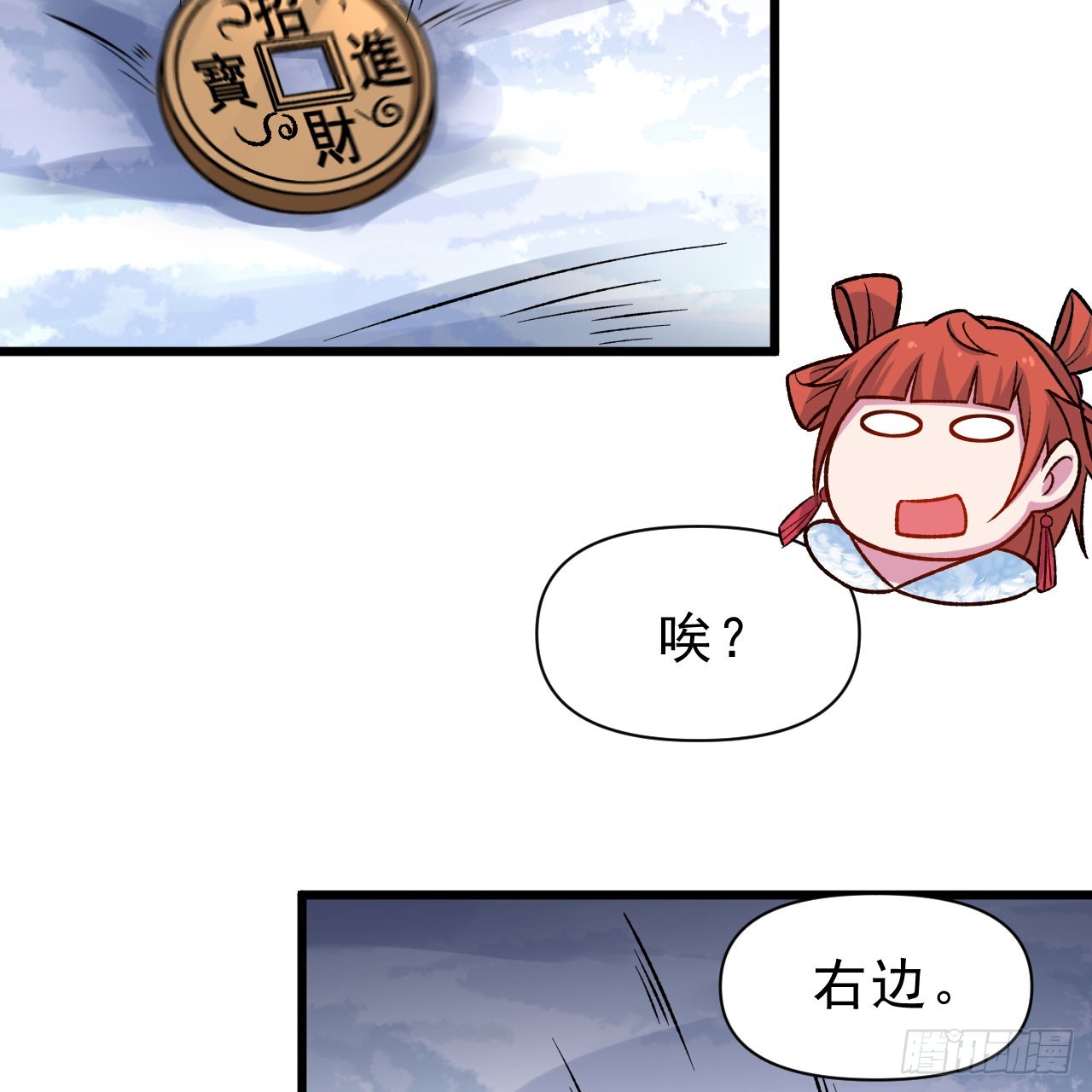 146回-欧皇的无奈78