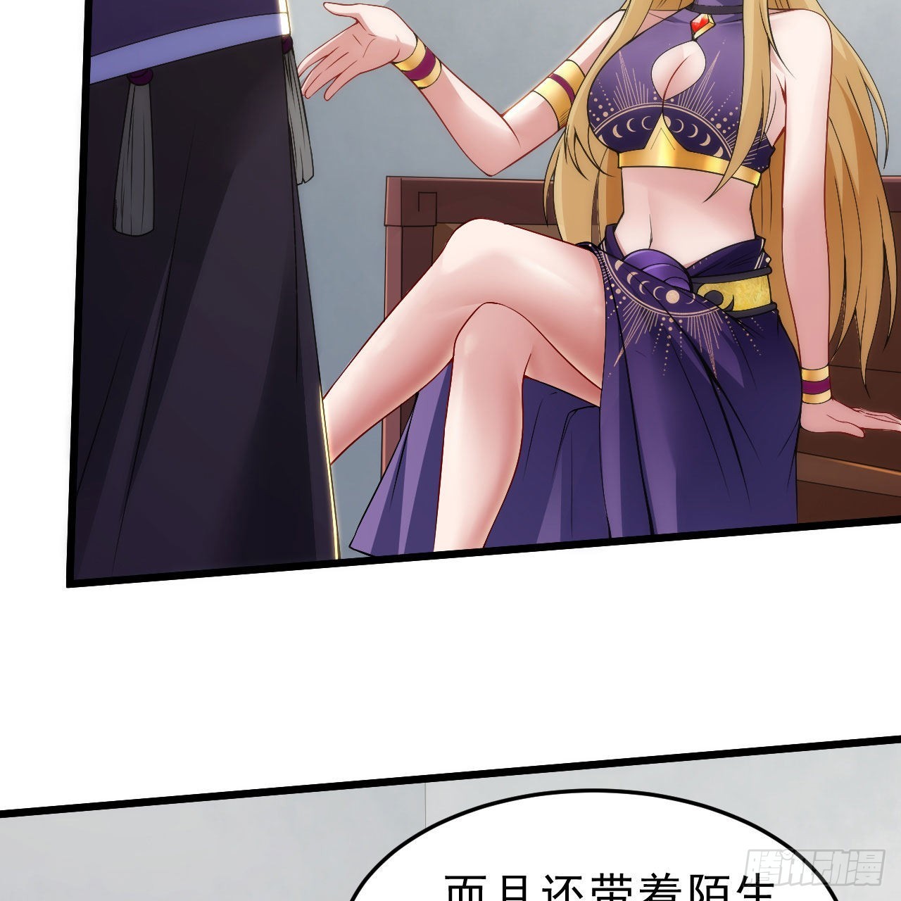 132回-熟悉的画大饼7