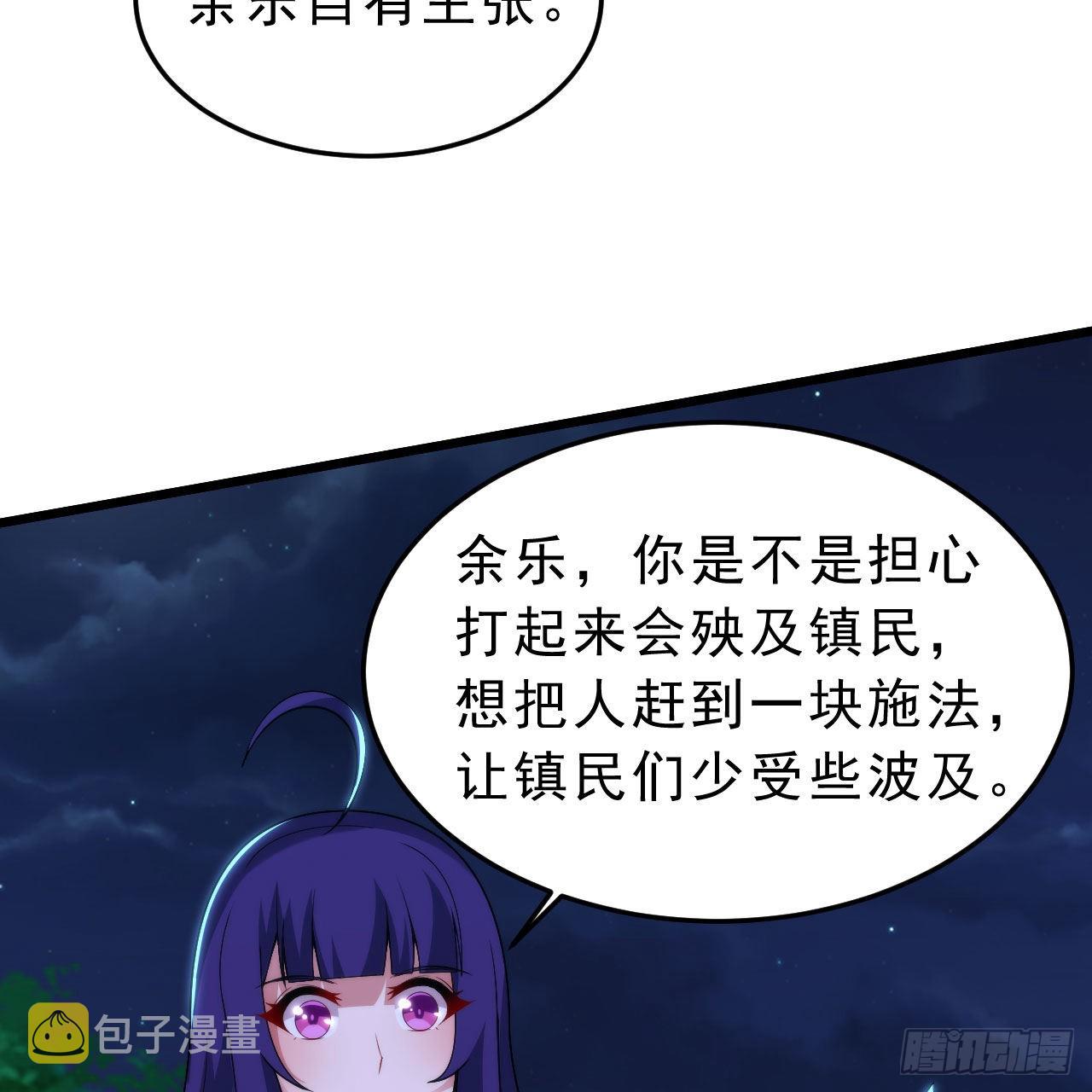 135回-找死大赛7