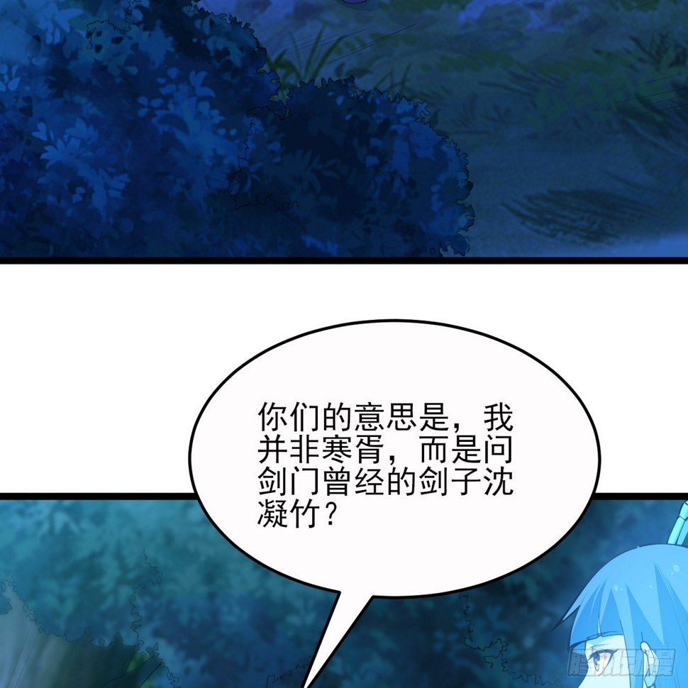 176回-苏醒吧，寒胥！60