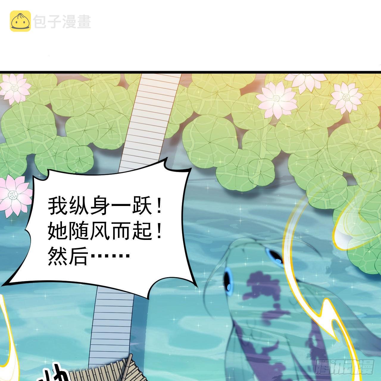 121回-余乐要输？1