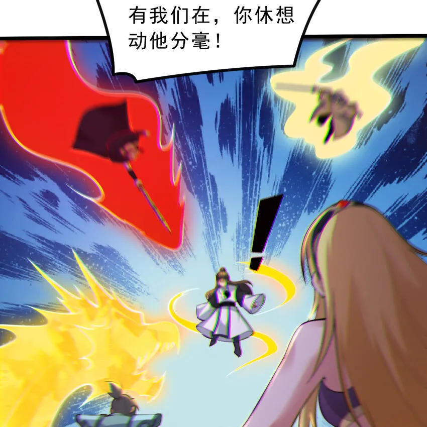 185回 各自的守护58