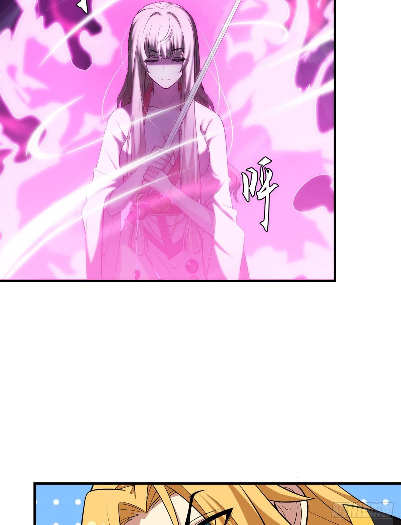 23回-你尝起来一定很美味19