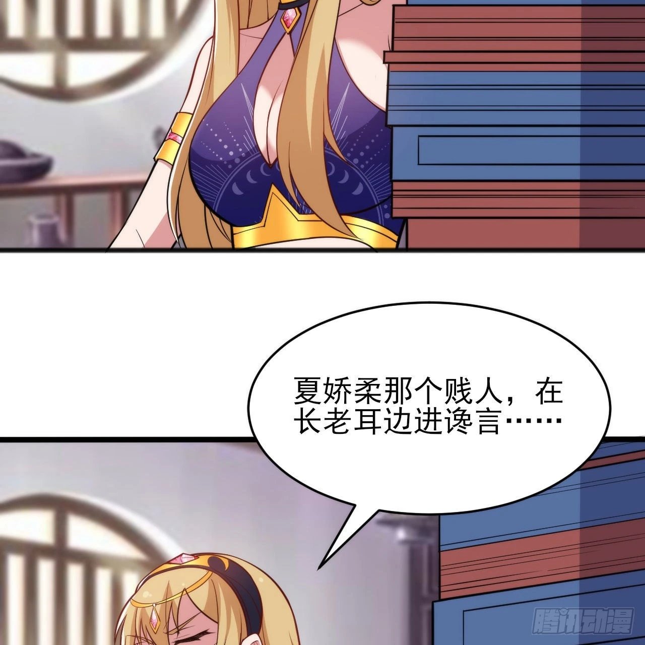 132回-熟悉的画大饼47