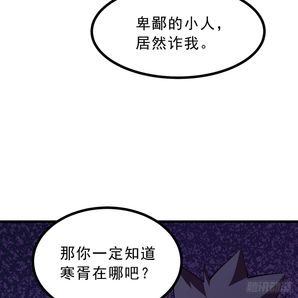 176回-苏醒吧，寒胥！8