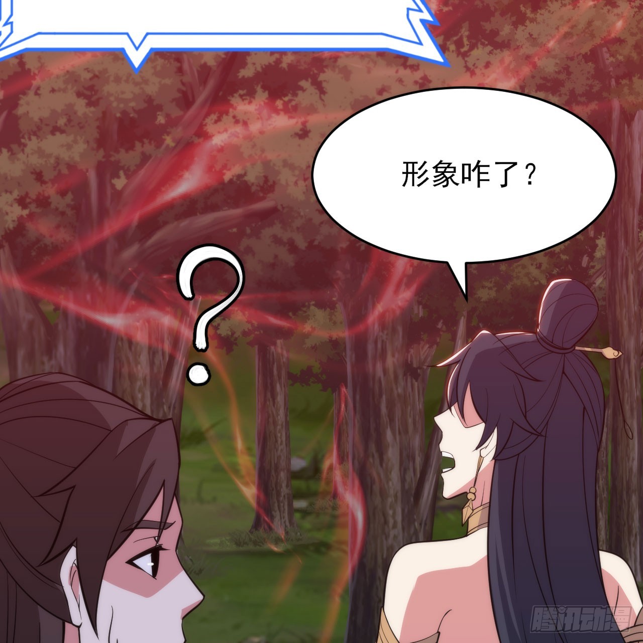 140回-邪赤兕14