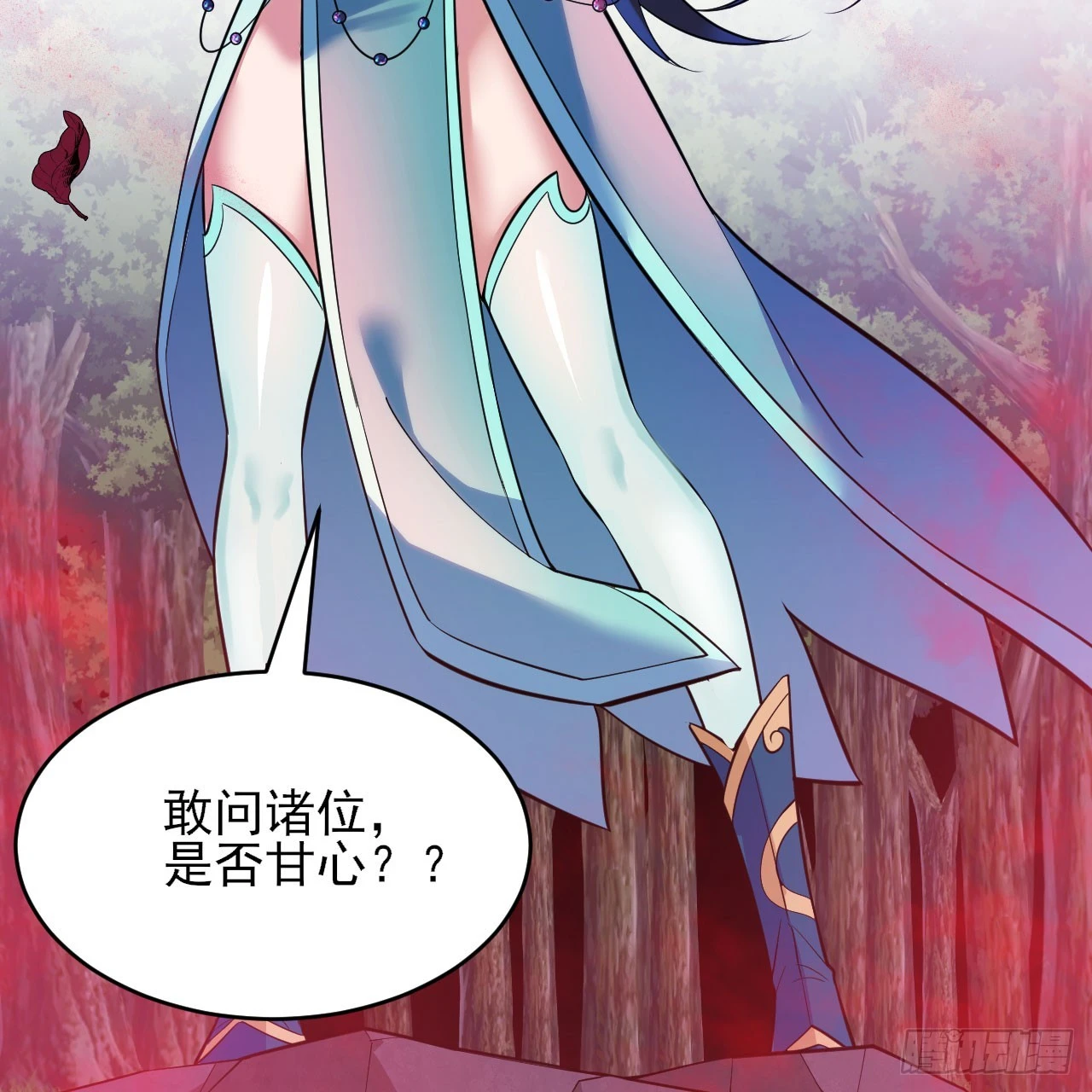 139回-女装余乐46