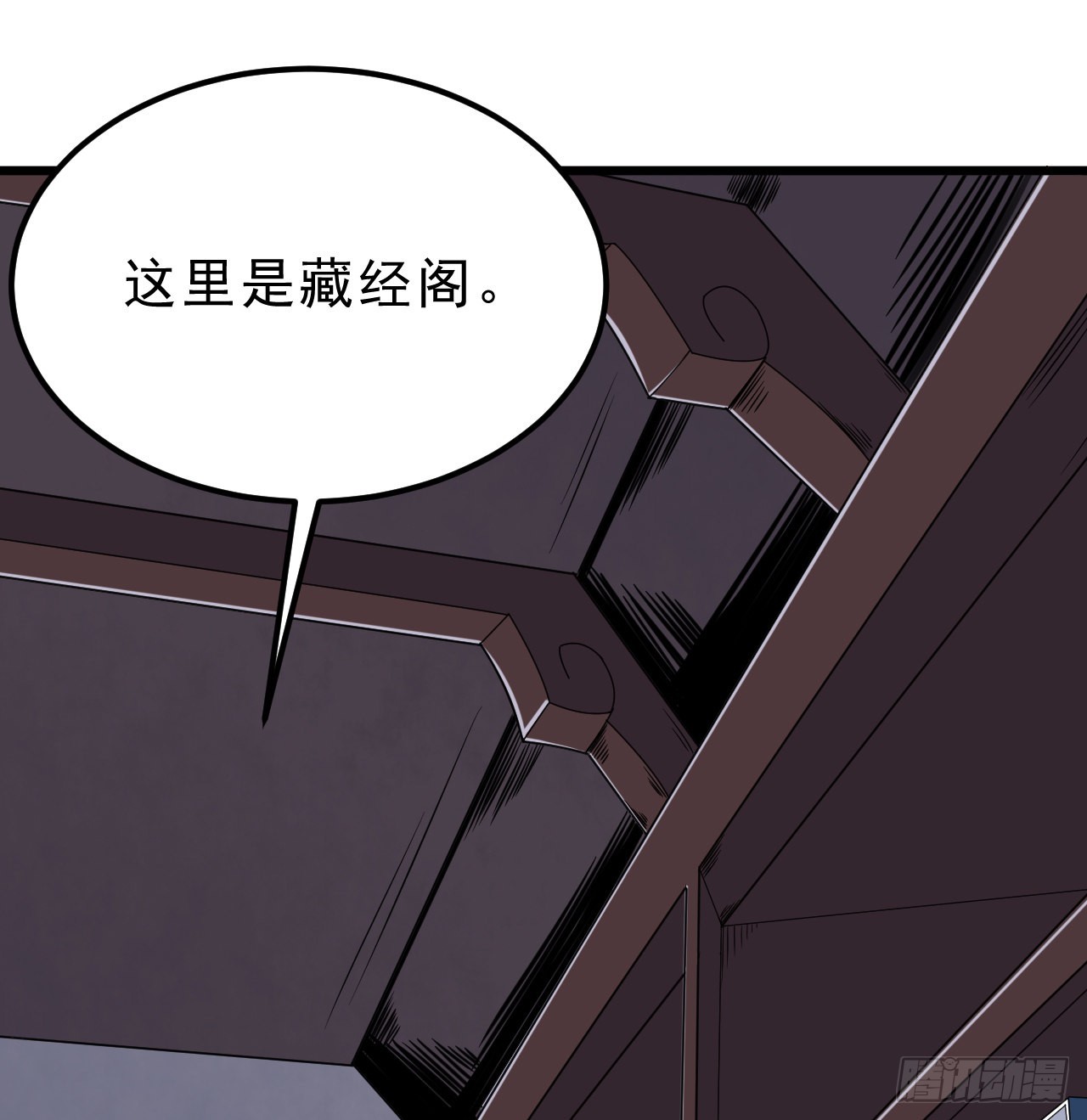 94回-剑心诀59
