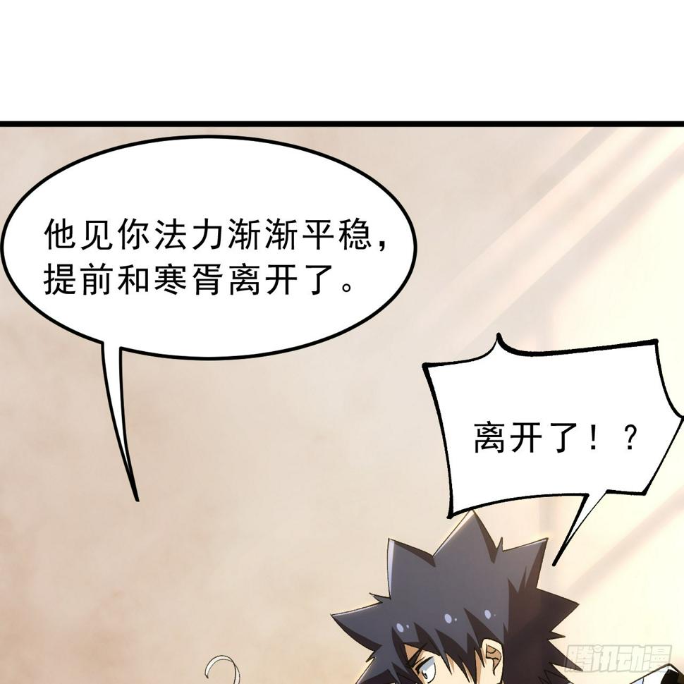 173回-全新找死大计43
