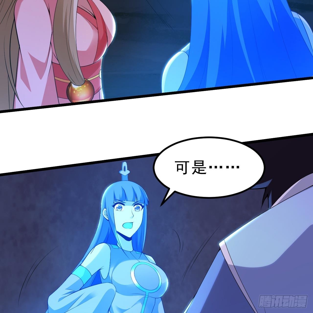 120回-我悟了！9