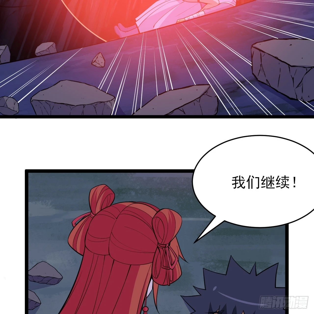 160回-骑了上去？！68