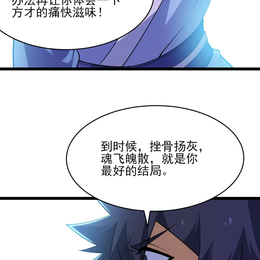 185回 各自的守护44