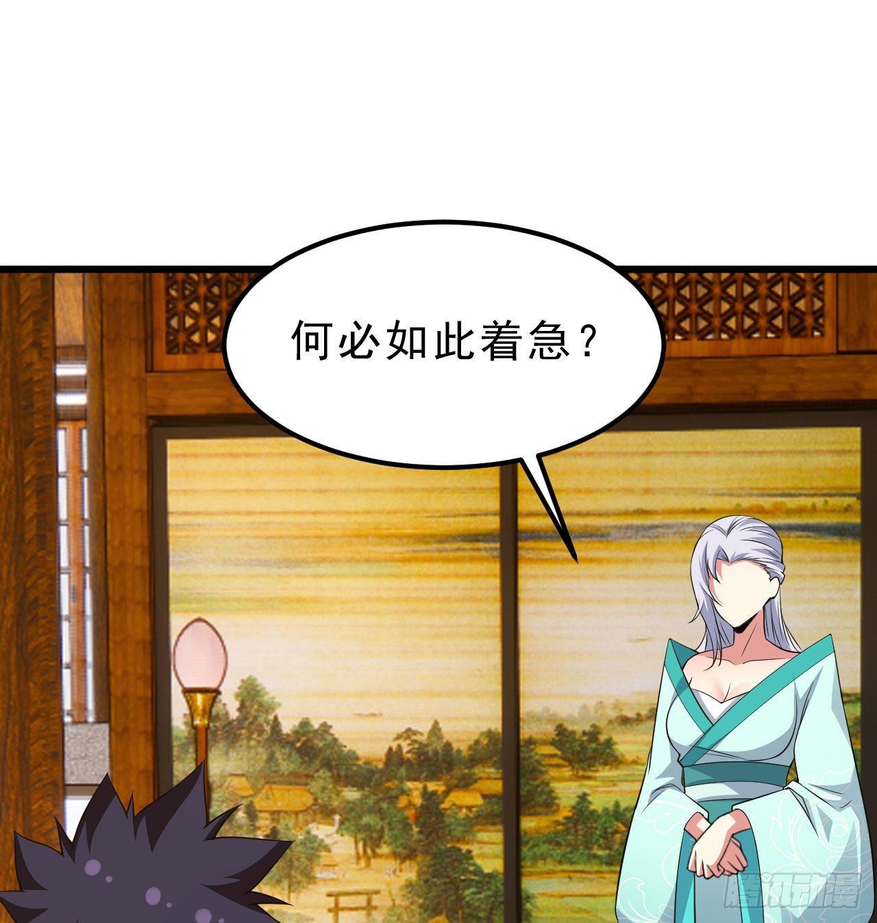 101回-计划通！20