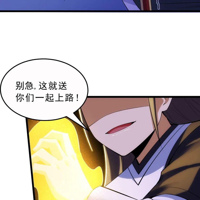 185回 各自的守护82