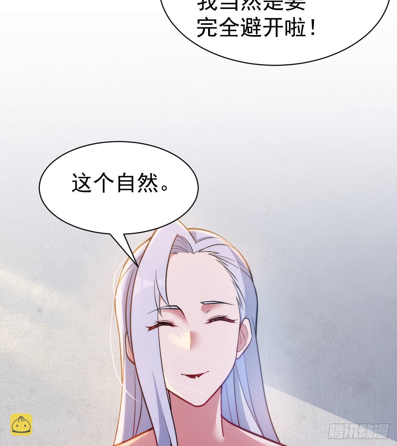 107回-自然门秘境66