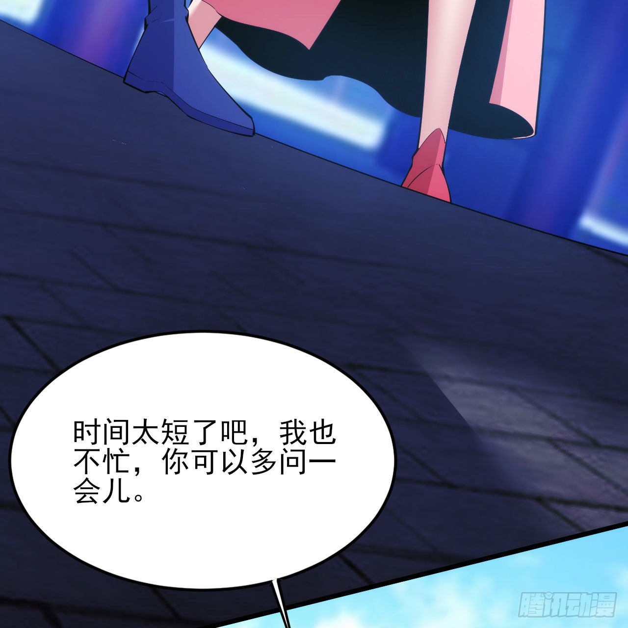 126回-我，剑子，开门！67