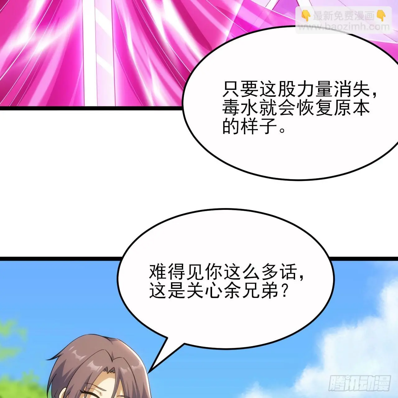 151回-开喝！80