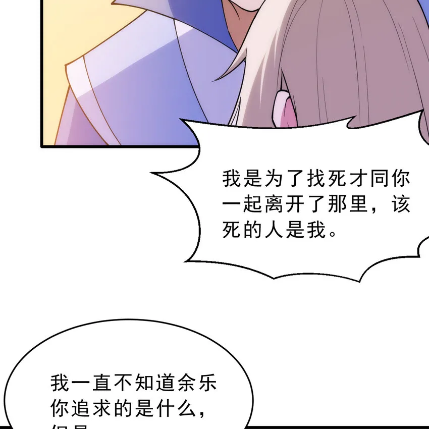 187回 世界崩坏61