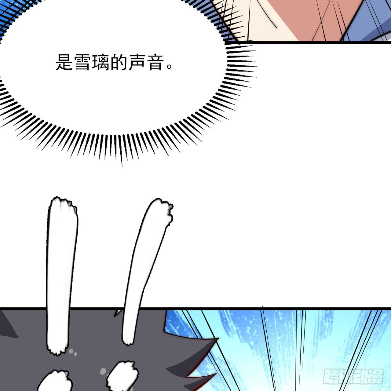 130回-大破灭的真相74