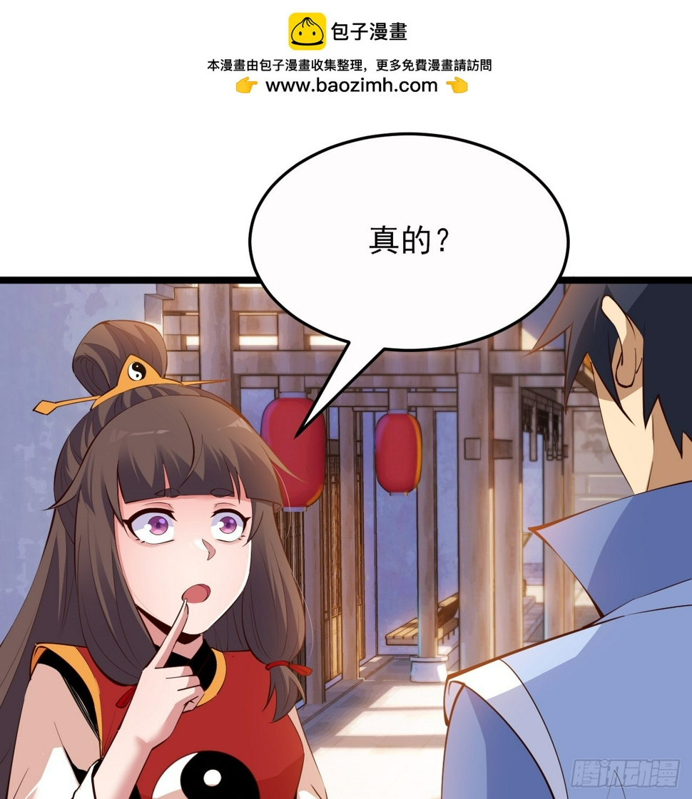 175回-该你陪我聊聊啦~1