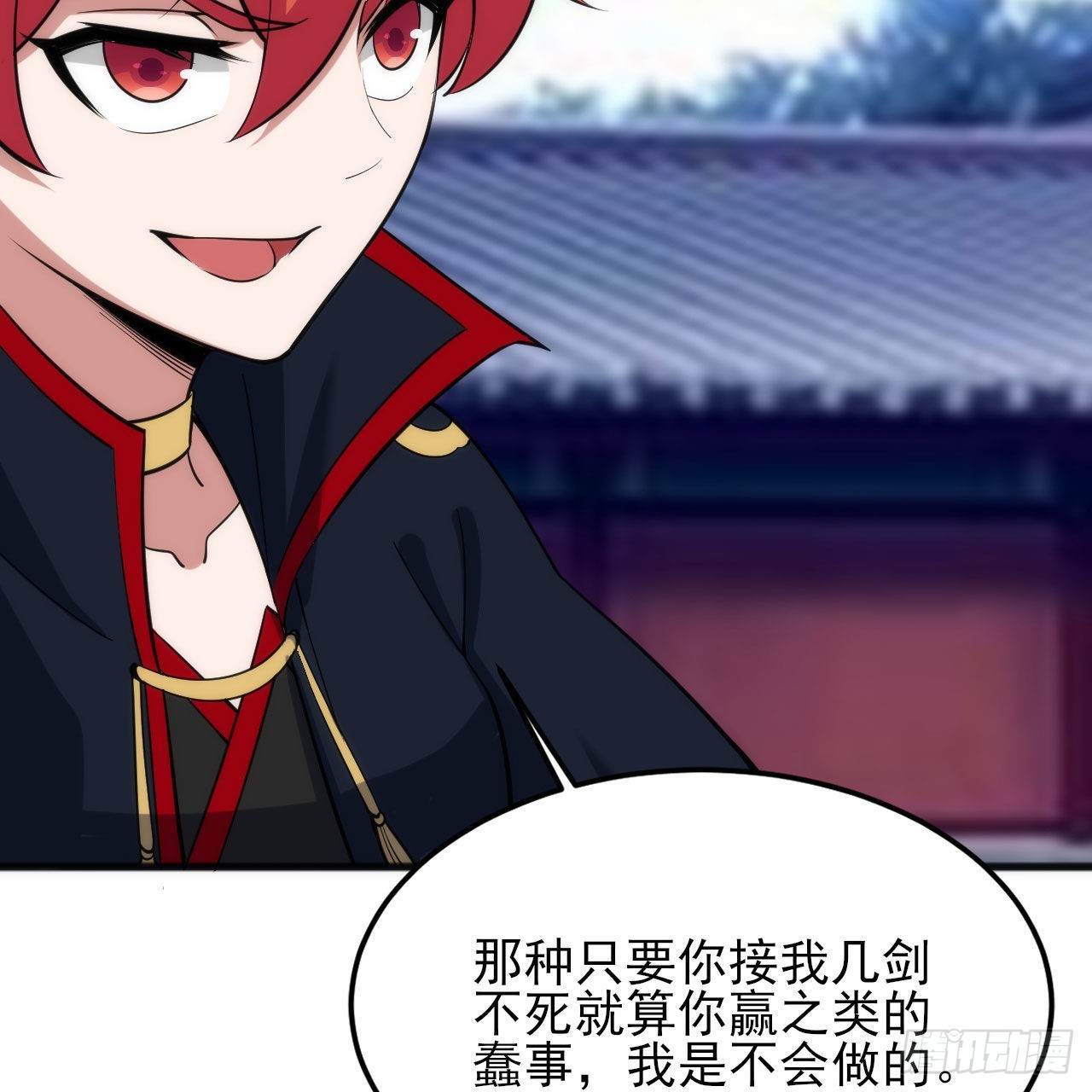 127回-霸天门“萌”主46