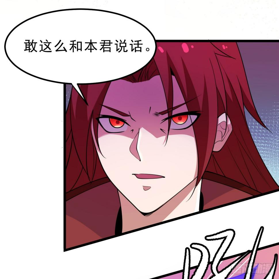 166回-初见残心39
