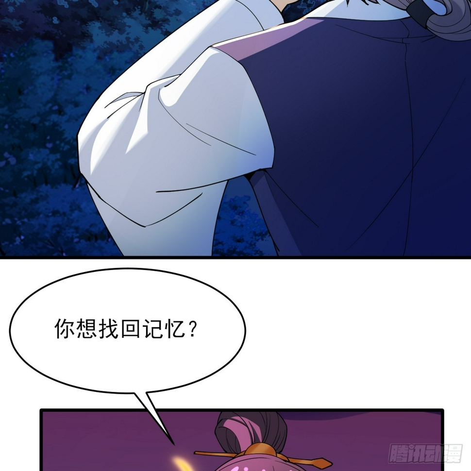176回-苏醒吧，寒胥！98