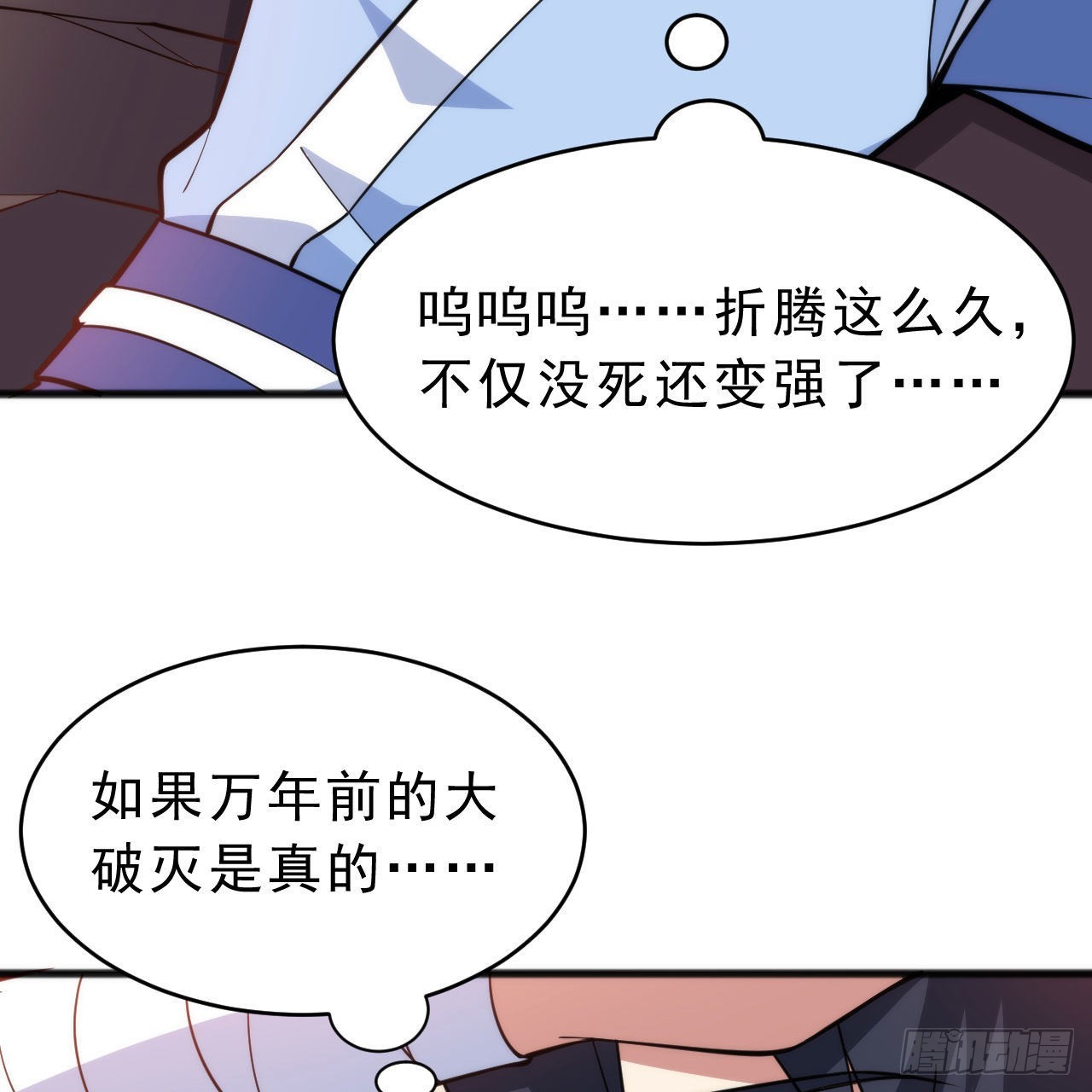 131回-重见柳月儿25