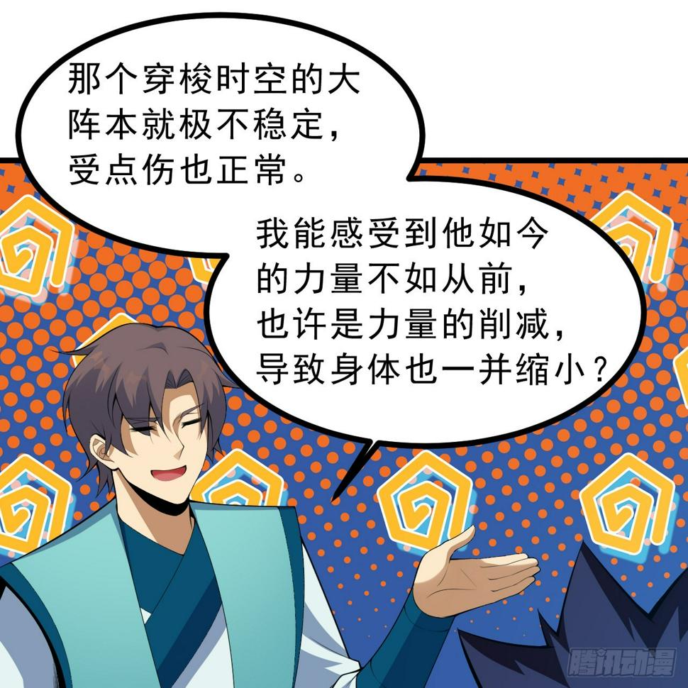172回-过于斗志昂扬60