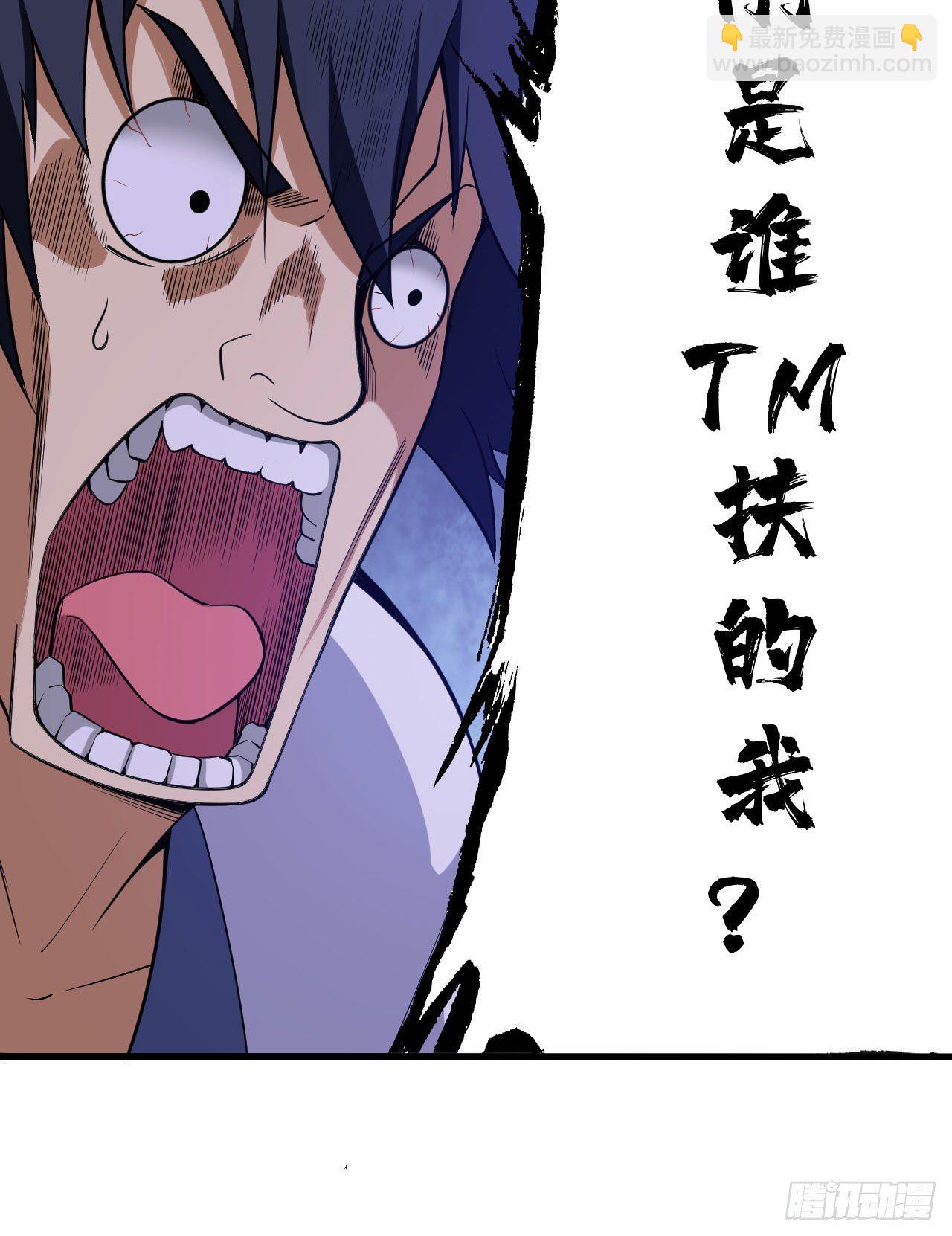 34回-到底是谁在坑我53