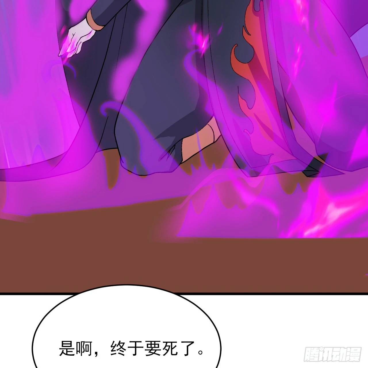 第164话-说好的共赴黄泉呢？72